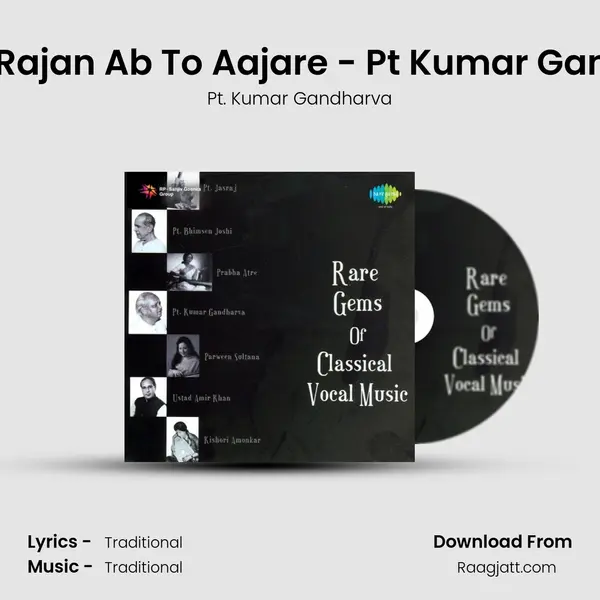 Nand - Rajan Ab To Aajare - Pt Kumar Gandharva - Pt. Kumar Gandharva album cover 