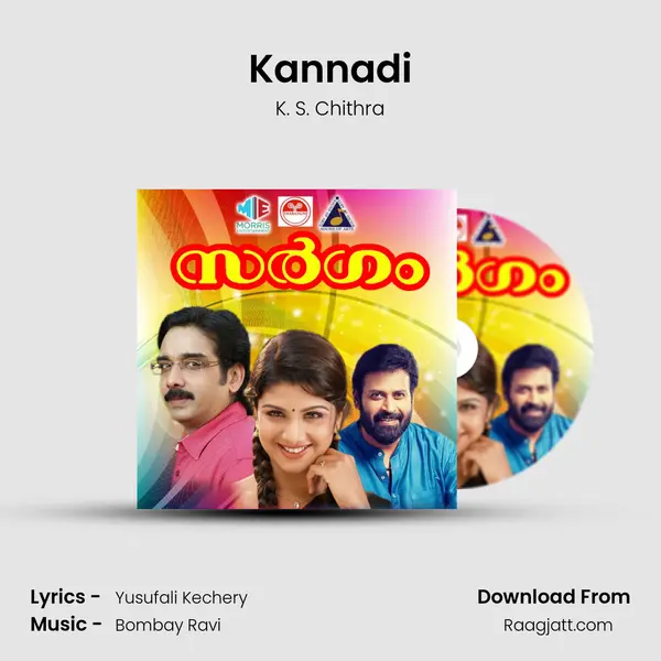 Kannadi mp3 song