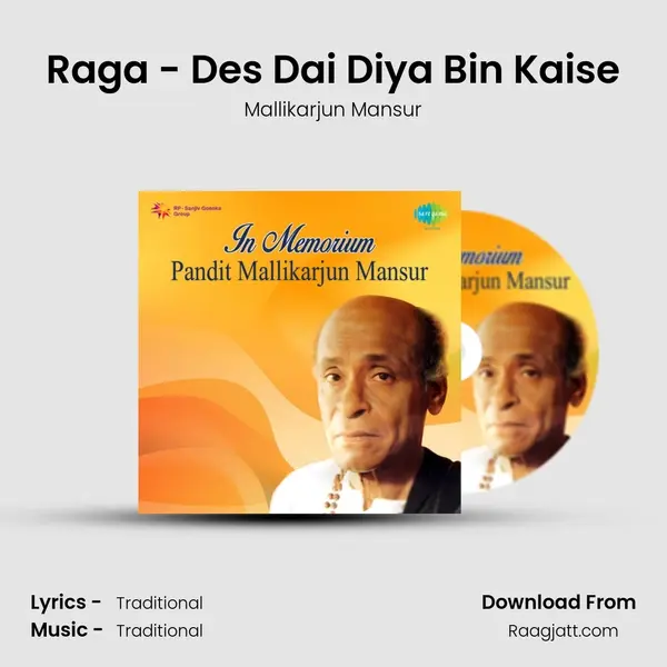 Raga - Des Dai Diya Bin Kaise mp3 song