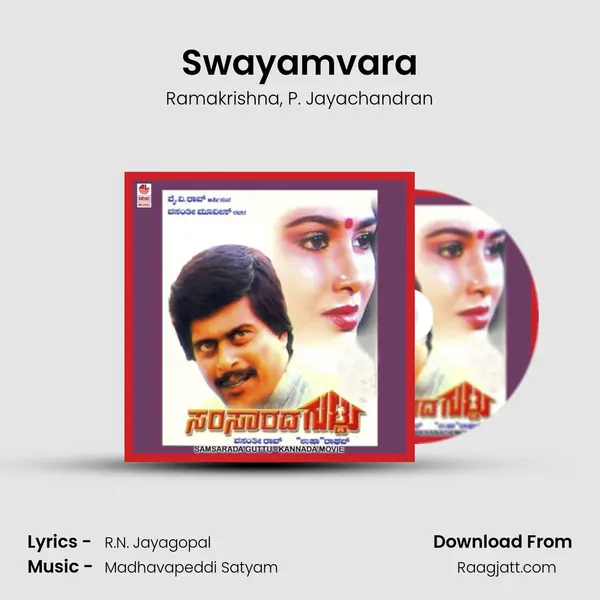 Swayamvara mp3 song