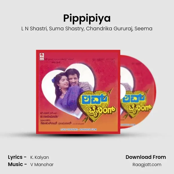 Pippipiya mp3 song