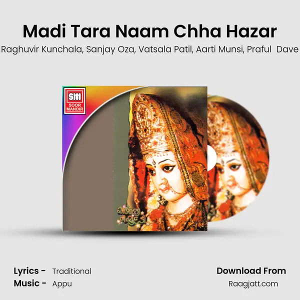 Madi Tara Naam Chha Hazar mp3 song