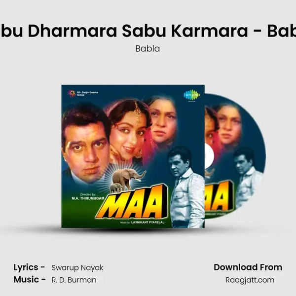 Sabu Dharmara Sabu Karmara - Babla - Babla album cover 