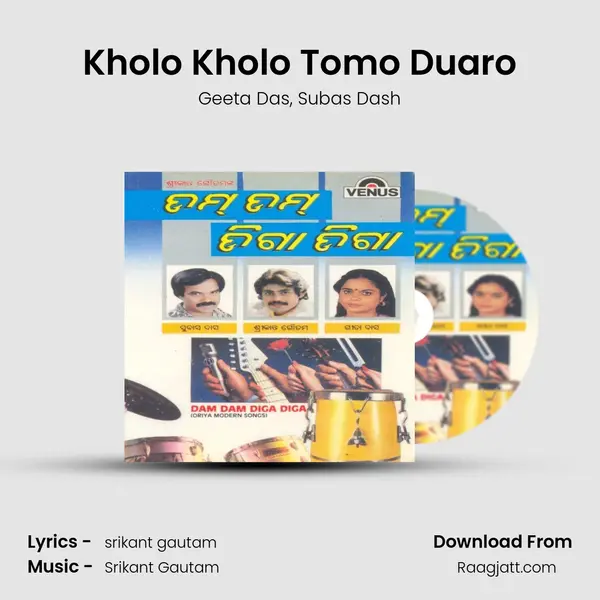 Kholo Kholo Tomo Duaro mp3 song