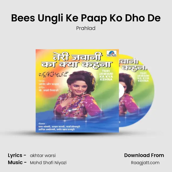 Bees Ungli Ke Paap Ko Dho De mp3 song