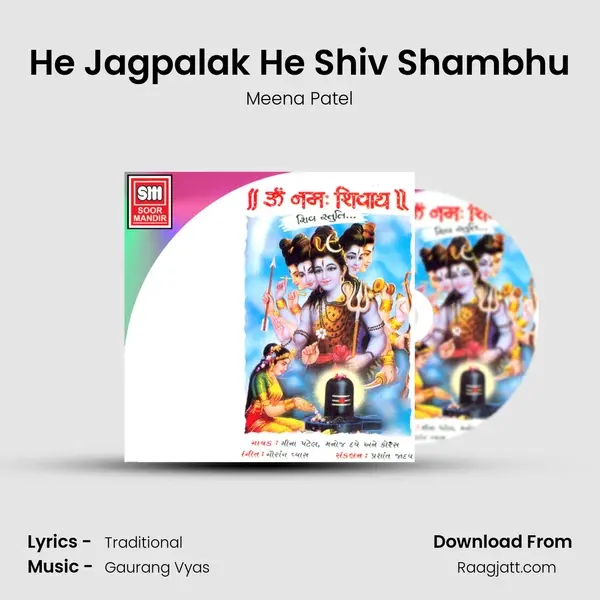 He Jagpalak He Shiv Shambhu mp3 song