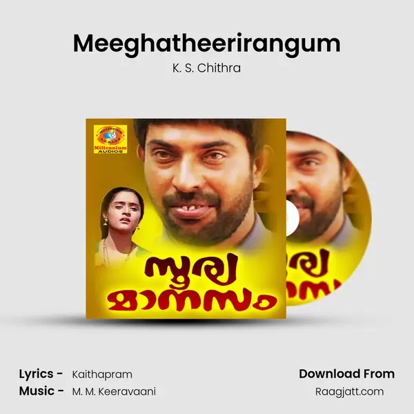 Meeghatheerirangum mp3 song