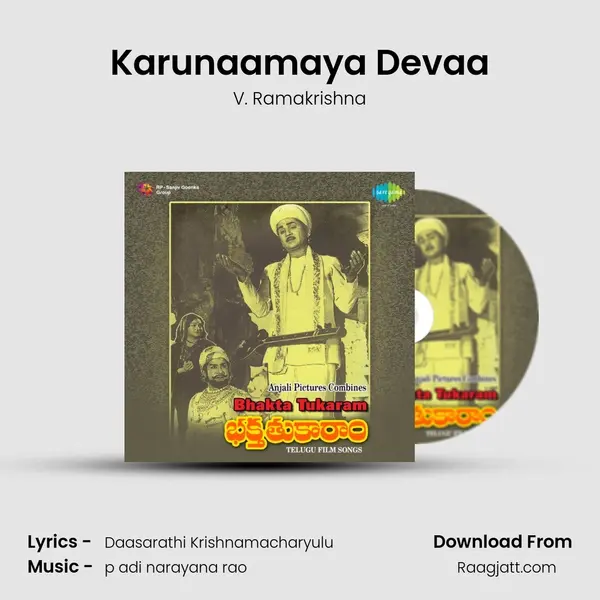 Karunaamaya Devaa - V. Ramakrishna album cover 