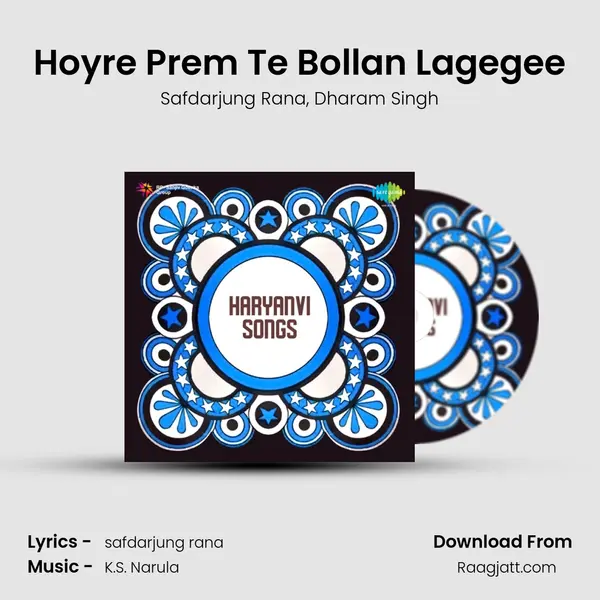 Hoyre Prem Te Bollan Lagegee - Safdarjung Rana album cover 