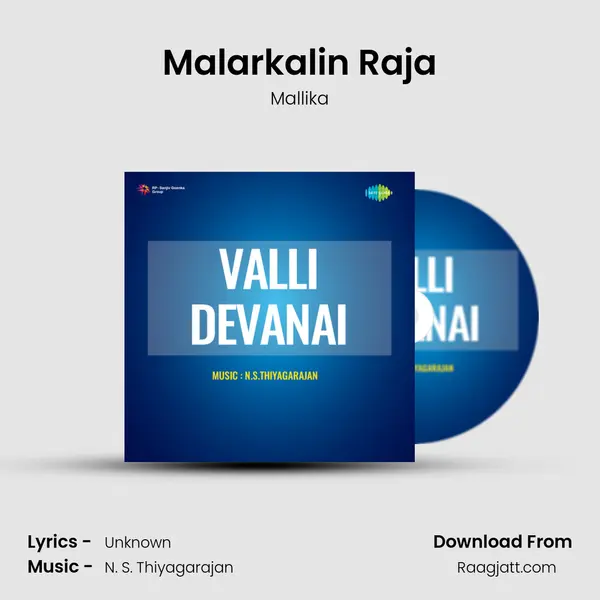 Malarkalin Raja mp3 song