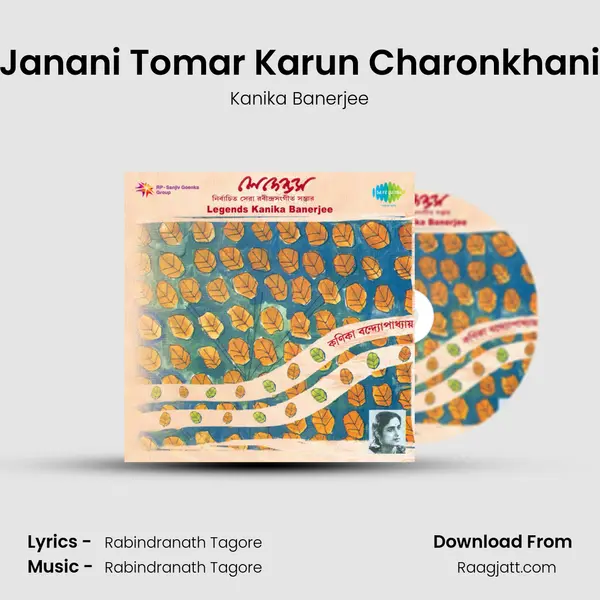 Janani Tomar Karun Charonkhani mp3 song