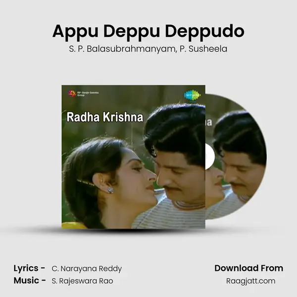 Appu Deppu Deppudo - S. P. Balasubrahmanyam album cover 