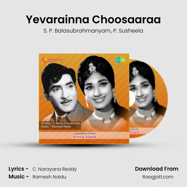 Yevarainna Choosaaraa - S. P. Balasubrahmanyam album cover 