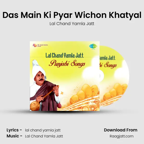 Das Main Ki Pyar Wichon Khatyal - Lal Chand Yamla Jatt mp3 song