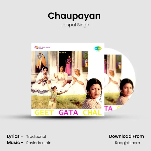 Chaupayan (Ramayan) mp3 song