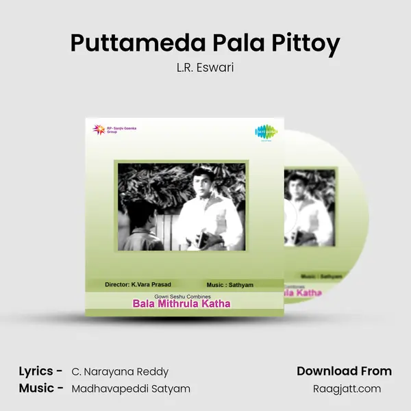 Puttameda Pala Pittoy - L.R. Eswari album cover 