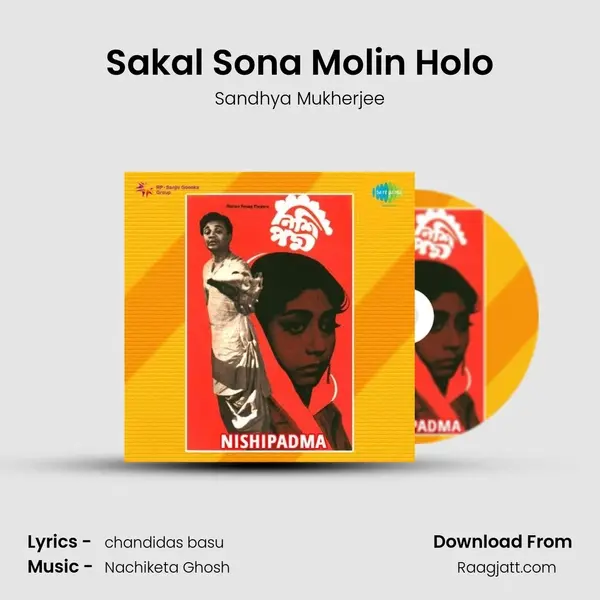 Sakal Sona Molin Holo - Sandhya Mukherjee album cover 