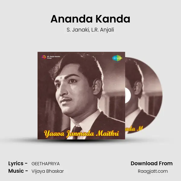 Ananda Kanda - S. Janaki album cover 