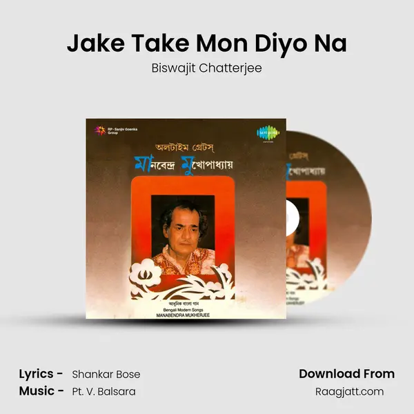 Jake Take Mon Diyo Na - Biswajit Chatterjee album cover 