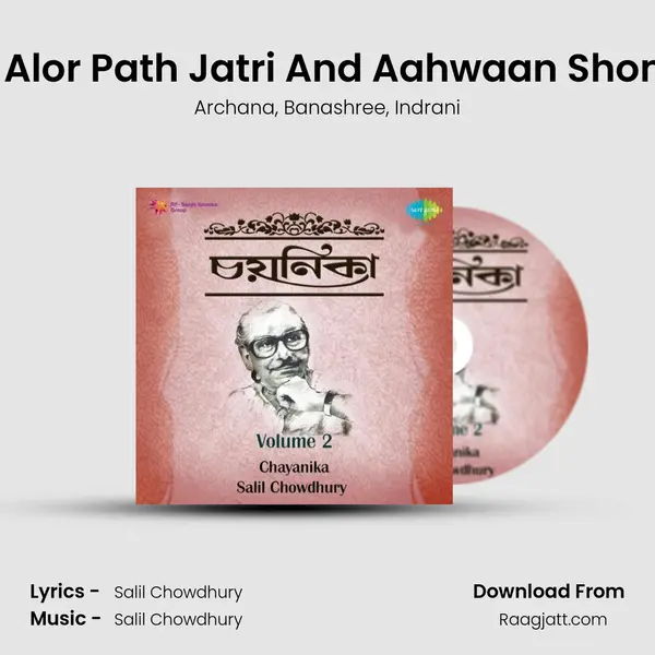 O Alor Path Jatri And Aahwaan Shono mp3 song