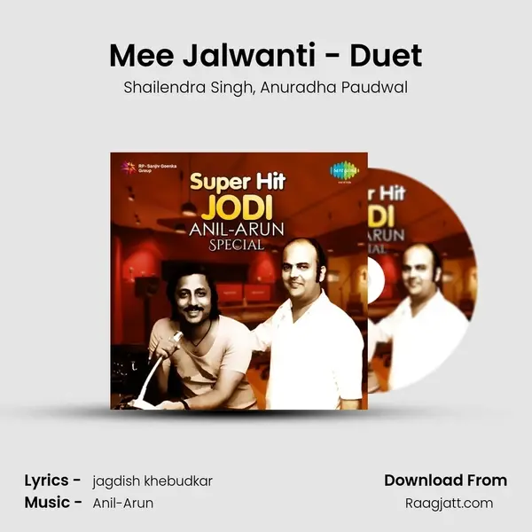 Mee Jalwanti - Duet mp3 song