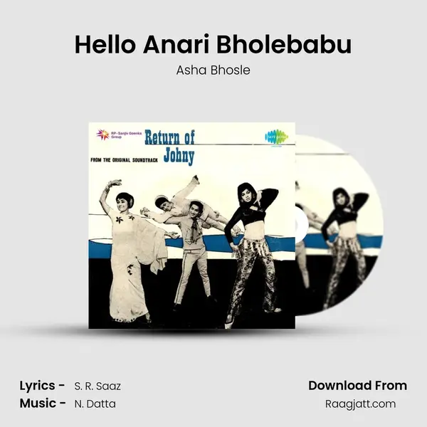 Hello Anari Bholebabu - Asha Bhosle album cover 