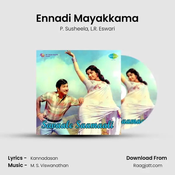 Ennadi Mayakkama - P. Susheela album cover 