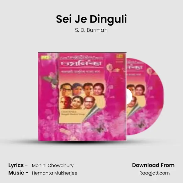 Sei Je Dinguli mp3 song