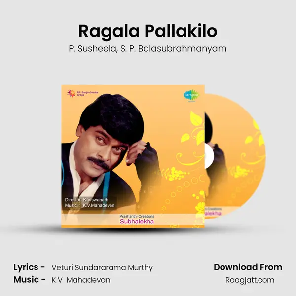 Ragala Pallakilo - P. Susheela album cover 