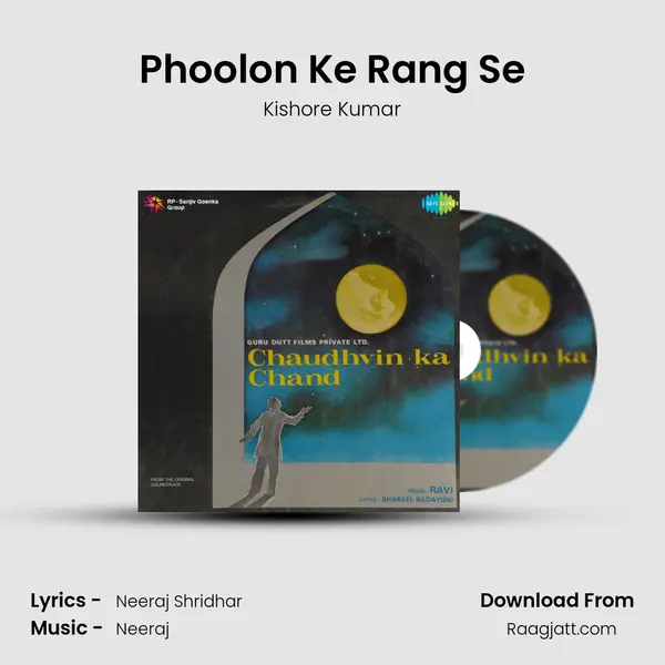 Phoolon Ke Rang Se mp3 song