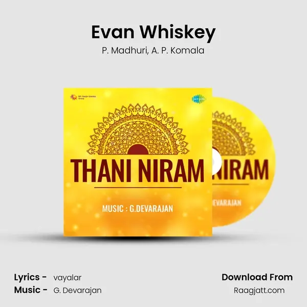 Evan Whiskey mp3 song