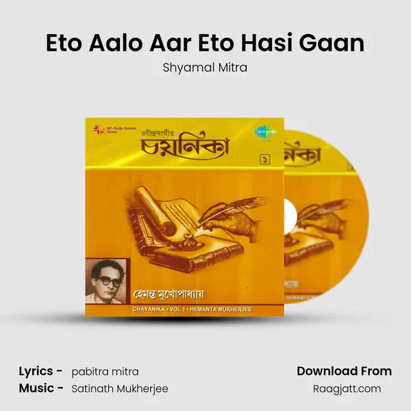 Eto Aalo Aar Eto Hasi Gaan mp3 song