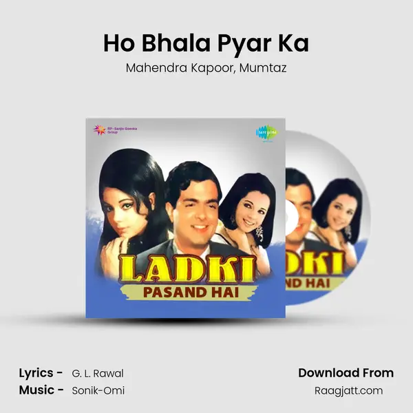 Ho Bhala Pyar Ka mp3 song