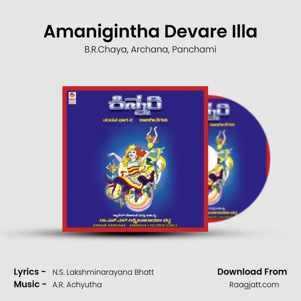 Amanigintha Devare Illa - B.R.Chaya album cover 