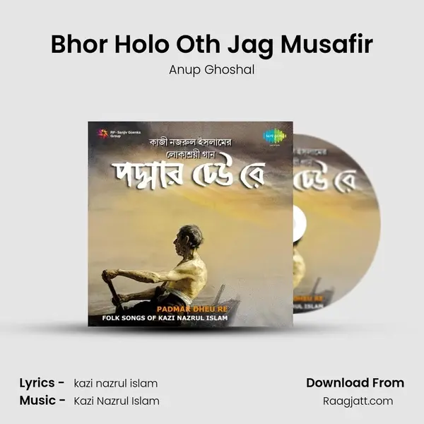 Bhor Holo Oth Jag Musafir - Anup Ghoshal album cover 