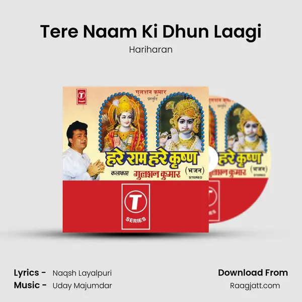 Tere Naam Ki Dhun Laagi mp3 song