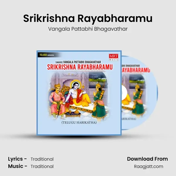 Srikrishna Rayabharamu mp3 song