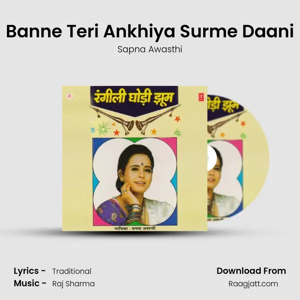 Banne Teri Ankhiya Surme Daani mp3 song