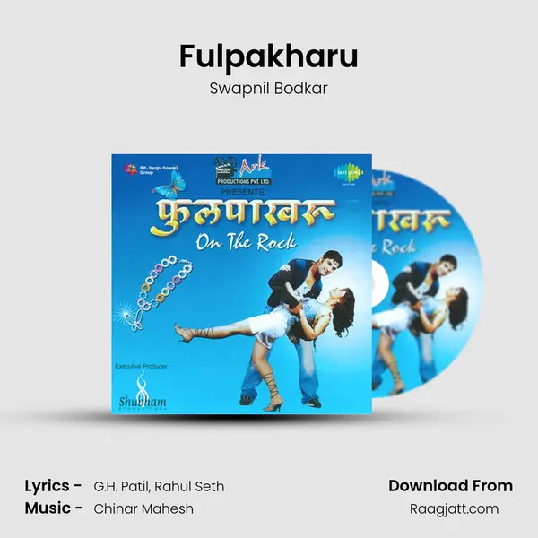 Fulpakharu - Swapnil Bodkar album cover 