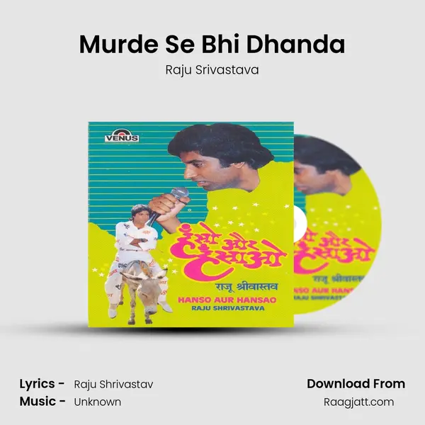 Murde Se Bhi Dhanda - Raju Srivastava album cover 