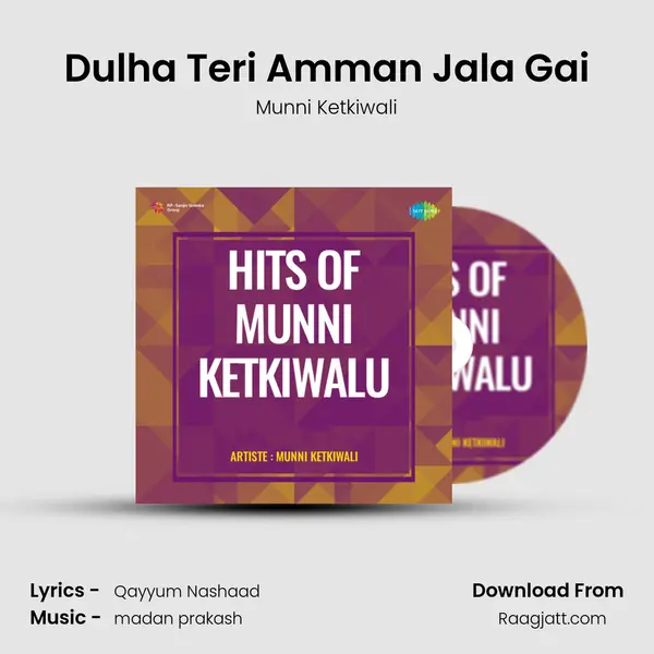 Dulha Teri Amman Jala Gai mp3 song