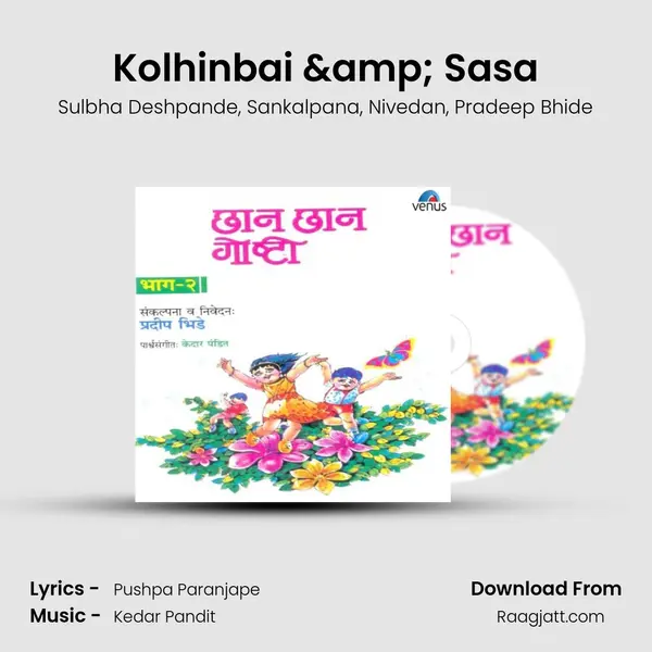 Kolhinbai & Sasa mp3 song