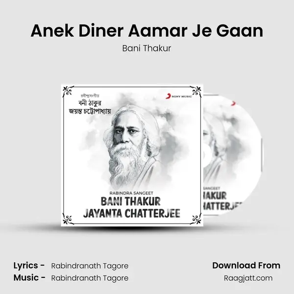 Anek Diner Aamar Je Gaan - Bani Thakur album cover 