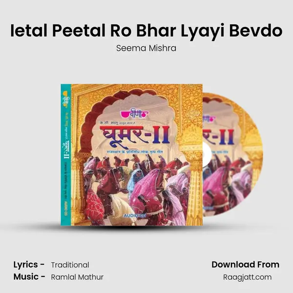 Ietal Peetal Ro Bhar Lyayi Bevdo - Seema Mishra album cover 