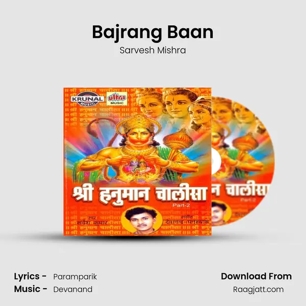 Bajrang Baan - Sarvesh Mishra album cover 