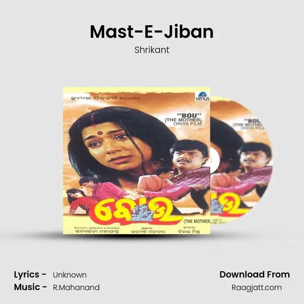 Mast-E-Jiban mp3 song