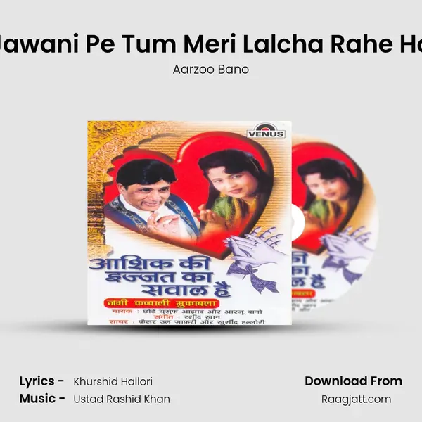 Jawani Pe Tum Meri Lalcha Rahe Ho mp3 song