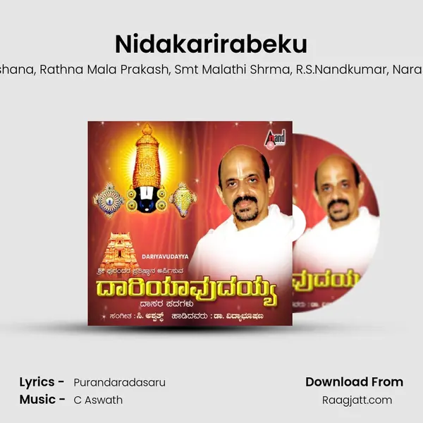 Nidakarirabeku mp3 song