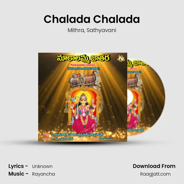 Chalada Chalada - Mithra album cover 