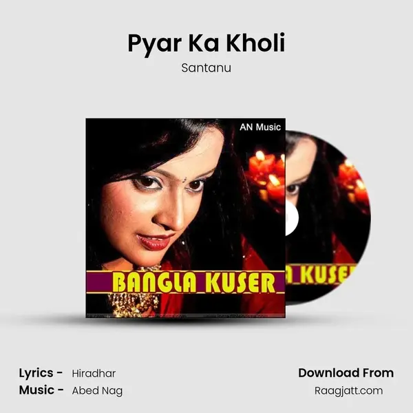 Pyar Ka Kholi mp3 song